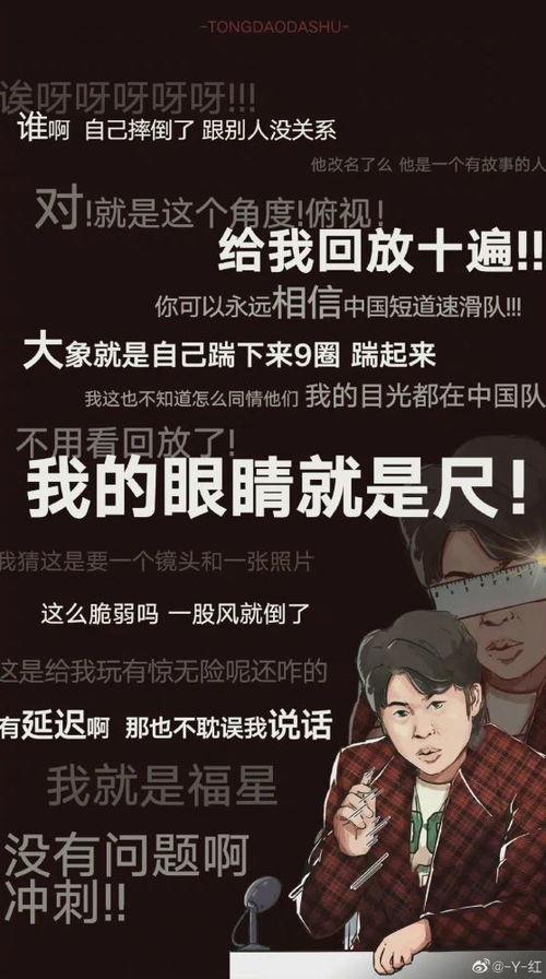 最新爆料解说文案大全,文案大全背后的秘密与精彩瞬间