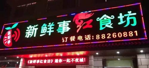 盱眙新闻爆料,揭秘当地热点事件背后的真相