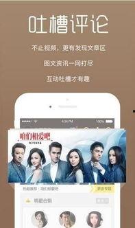 网络爆料前妻视频播放下载,前妻私密视频播放下载引发热议