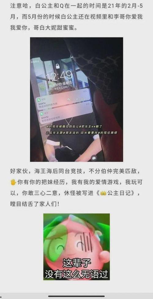 昆山抖音爆料事件最新,真相与争议交织的舆论漩涡