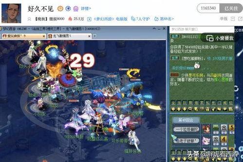 晚秋爆料最新资料片视频,最新资料片震撼来袭，揭秘游戏新篇章